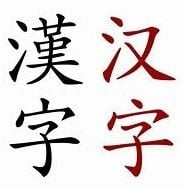 GC Chinese Secondary GC Chinese Secondary