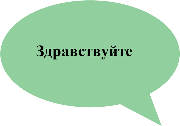 Bris Russian Secondary