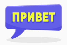 GC Russian Secondary GC Russian Secondary