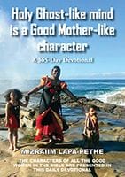 Holy Ghost-like mind is a Good Mother-like character by Mizraiim Lapa-Pethe