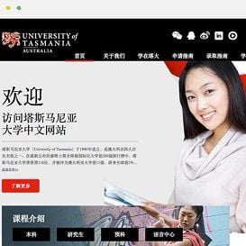 SINORBIS ON TRACK TO PROMOTE AUSTRALIAN PRODUCTS IN CHINA