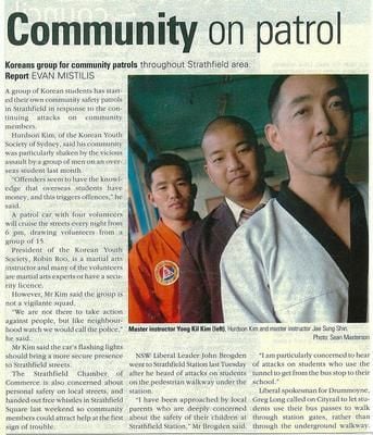 24th August 2004 - Our first Hapkido Martial Arts Class