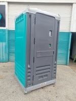Chemical Toilet (SITE & PARTY)