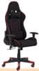 Avatar Gaming Chair Thumbnail Related