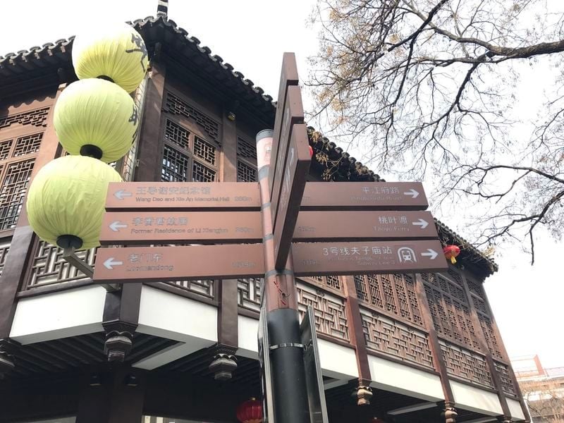 Coronavirus in China - 29th January 2020