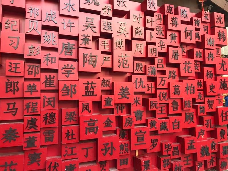 Coronavirus in China - 12th February 2020