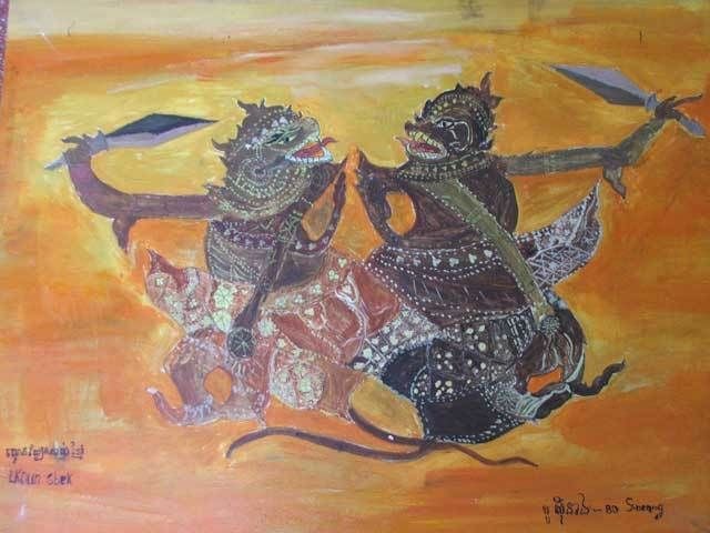 Child's painting from Cambodia to be exhibited in Australia in Sept./Oct. 2009.